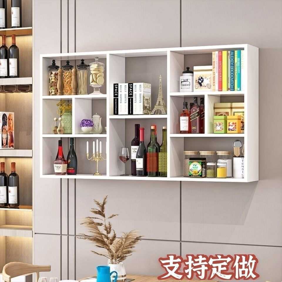 墙上置物架壁挂置物架书架酒架酒柜壁挂墙柜卧室客厅厨房收纳整理