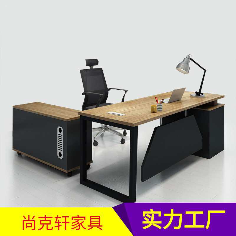 办公家具单人办公桌经理桌简约现代老板桌职员电脑桌大班台主管桌