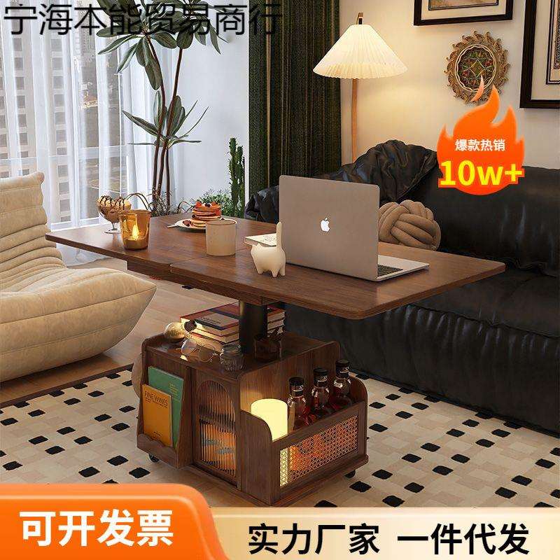 实木升降茶几移动推车茶桌折叠餐桌两用茶台多功能客厅沙发边几