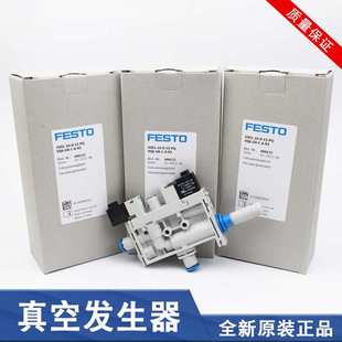 真空发生器OVEL FESTO V1PNLK 8049054 VQ6