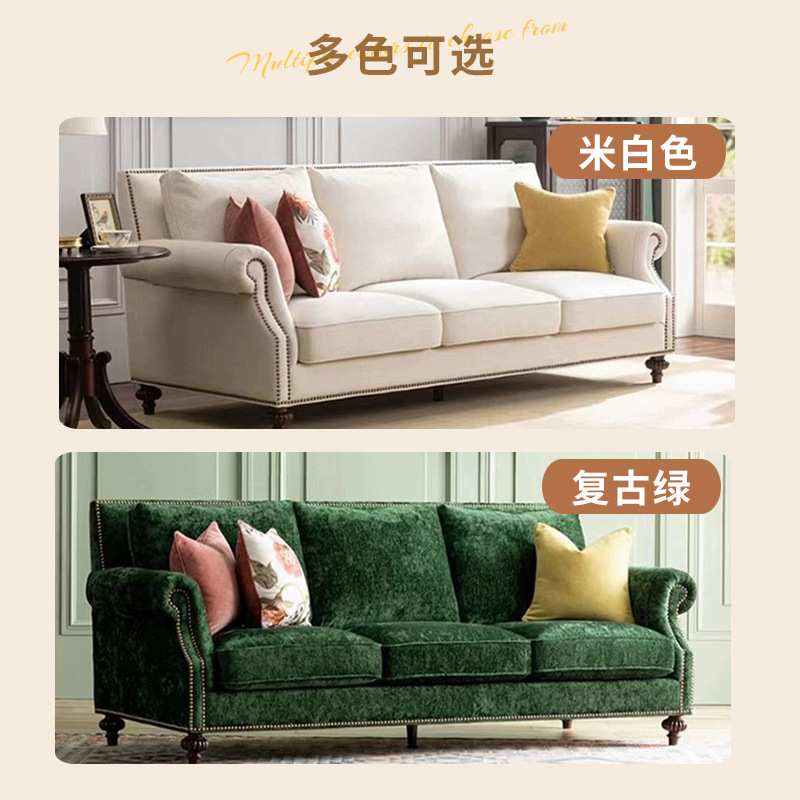 美式复古风布艺沙发法式南洋风白色雪尼尔小户型三人四人直排沙发