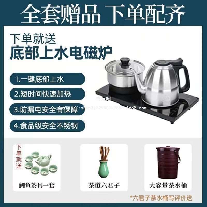 吉妃翔高端实木大板茶桌椅组合一体一整套新中式茶几茶具办公家用