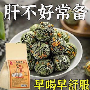 益肝茶降火舒肝气疏肝理气解郁茶清肝明目护眼三花茶肝不好喝什么