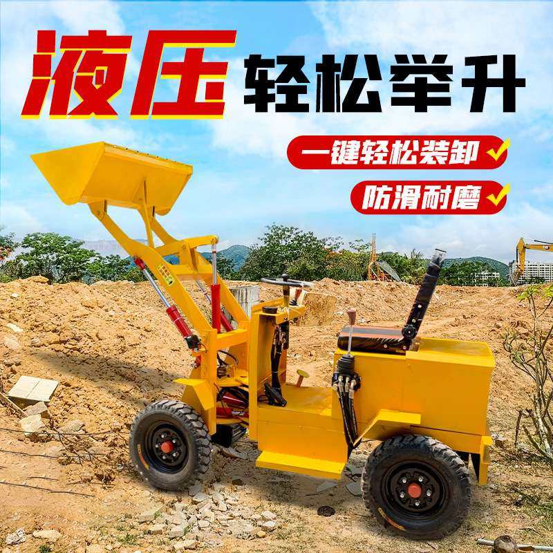 电动铲车 四驱装载机四轮养殖场建筑施工铲车柴油小型铲沙铲土车,五金/工具,装载机,淘宝优惠券,粉丝福利购,淘宝优惠卷