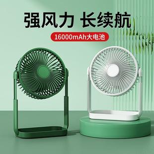 新品 USB桌面风扇户外露营迷你双电池静音充电风扇 可伸缩夜灯款