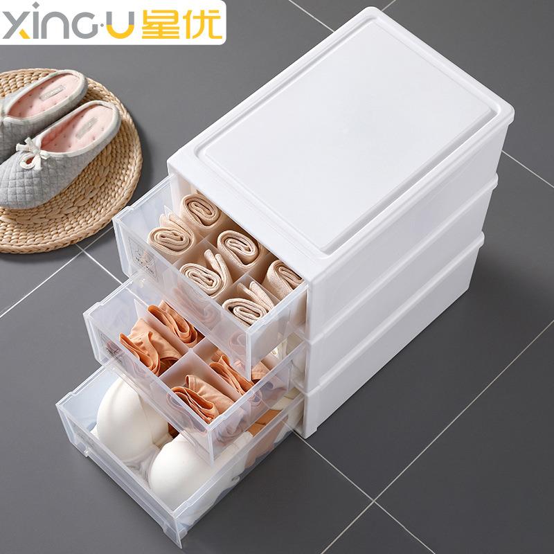 中号内衣收纳盒女抽屉式衣柜家用分格宿舍装文胸内裤袜子整理箱