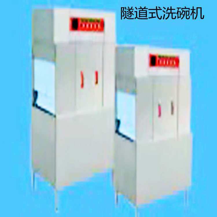 自动洗碗机食堂洗碗筷机器长龙式洗碗机餐具清洁加工设备洗筷机