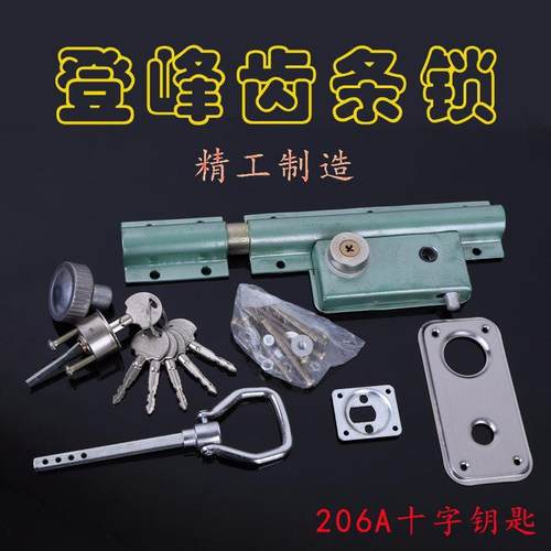 大门锁双开双扇门木门铁门锁齿条锁插销锁门栓防盗大门锁十字钥匙