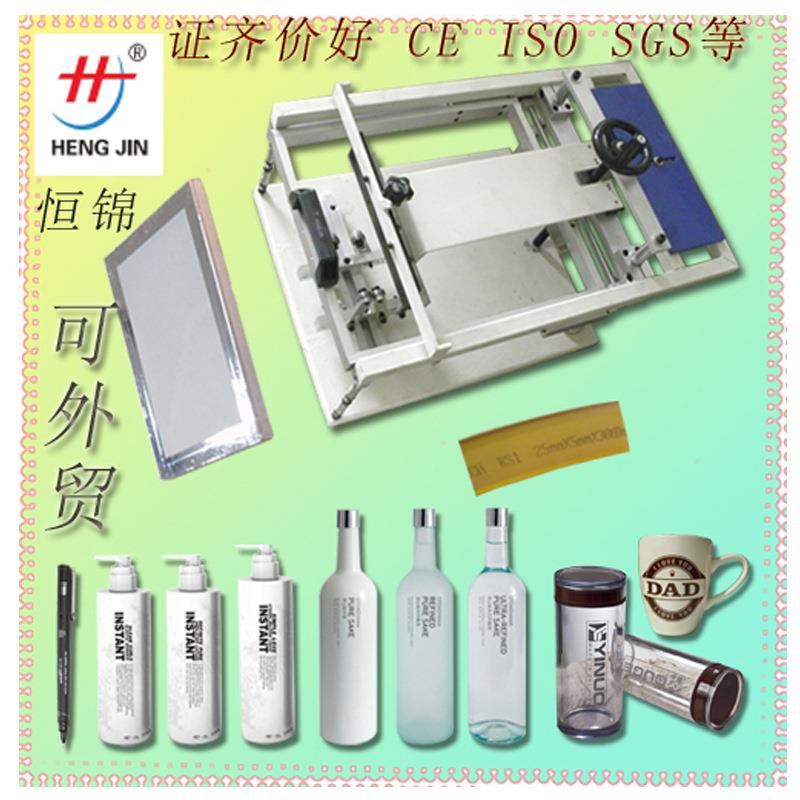 手动曲面丝印机，圆面丝网印刷机，全自动圆曲面印刷圆柱丝印机器