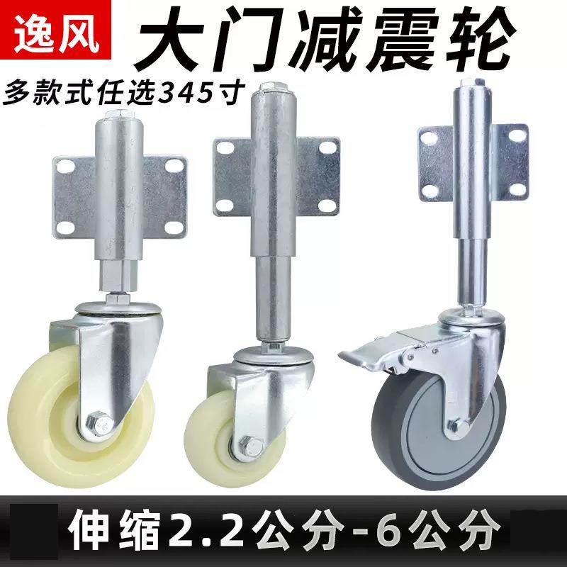 4寸大门弹簧减震脚轮万向轮6cm刹车双轴承3寸5寸轮子静音耐磨轱辘
