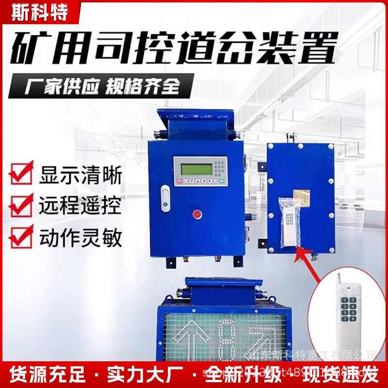 源头厂家矿用隔爆兼本安型声光信号器 KXH3 气动司空道岔装置,电子/电工,配电控制柜/控制箱,淘宝优惠券,粉丝福利购,淘宝优惠卷