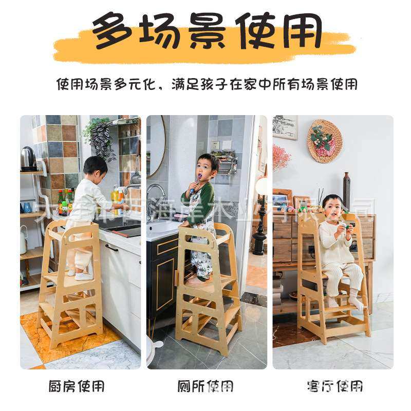 儿童洗手凳木质宝宝洗手台阶家用蒙氏learning tower洗漱学习塔,玩具/童车/益智/积木/模型,感统训练器材/教学设备/攀爬架,淘宝优惠券,粉丝福利购,淘宝优惠卷