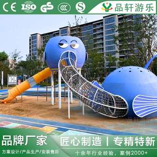 户外大型儿童游乐设备小区公园组合滑梯设施室外无动力不锈钢滑梯