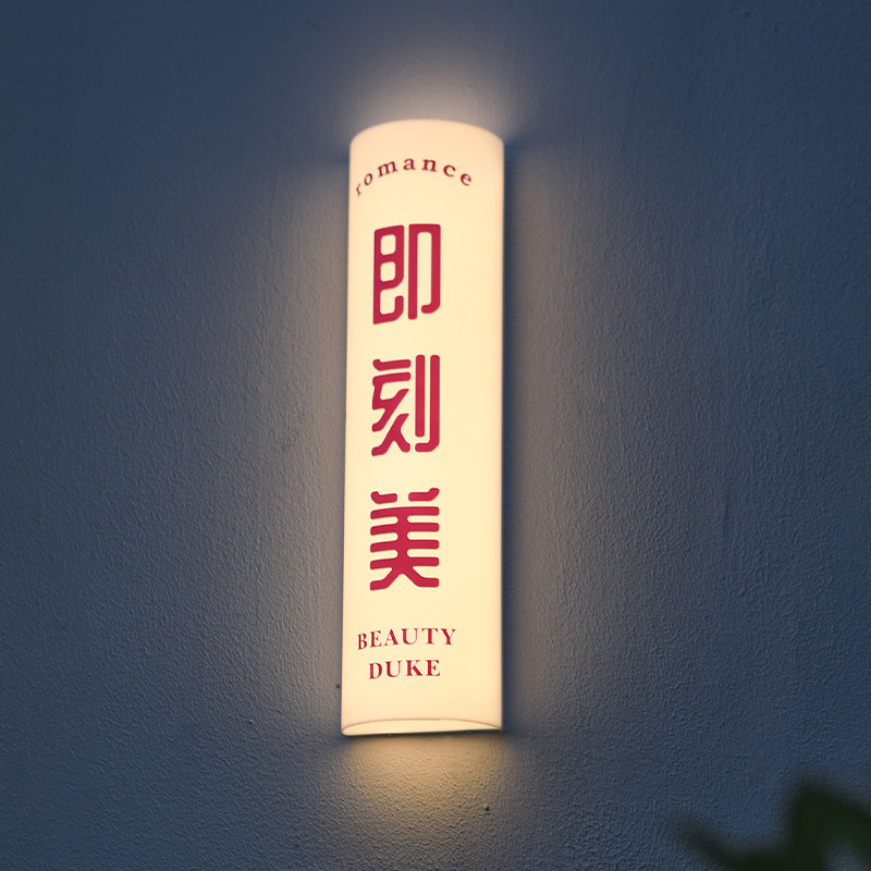 通体发光灯箱广告牌半圆柱广告牌创意招牌门头