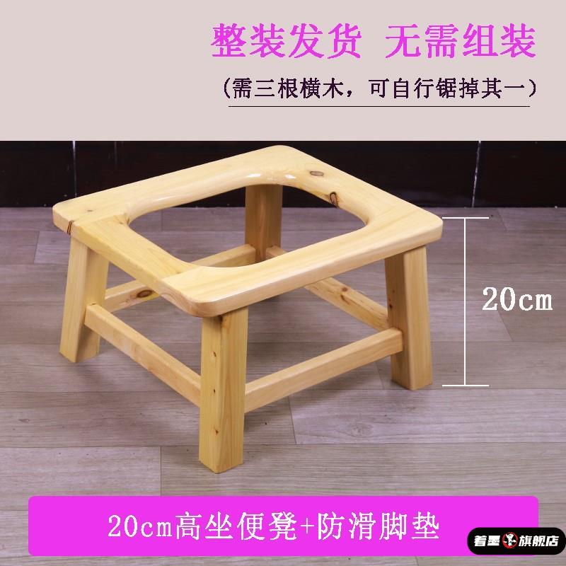 实木质老坐便椅孕妇加固坐便器大便座椅厕所凳蹲厕便凳