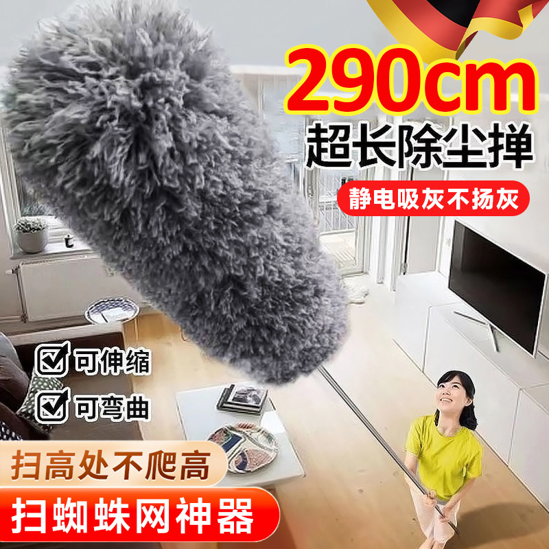 伸缩鸡毛掸子除尘扫灰大扫除打扫天板刷子灰尘蜘蛛网