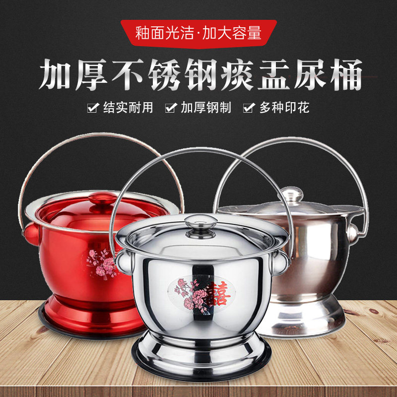 加厚痰盂小痰盂座便器儿童老夜尿桶婚庆陪嫁子孙桶