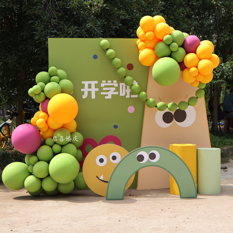 色系气球幼儿园学典礼迎新活动装饰道具商场橱布置用品