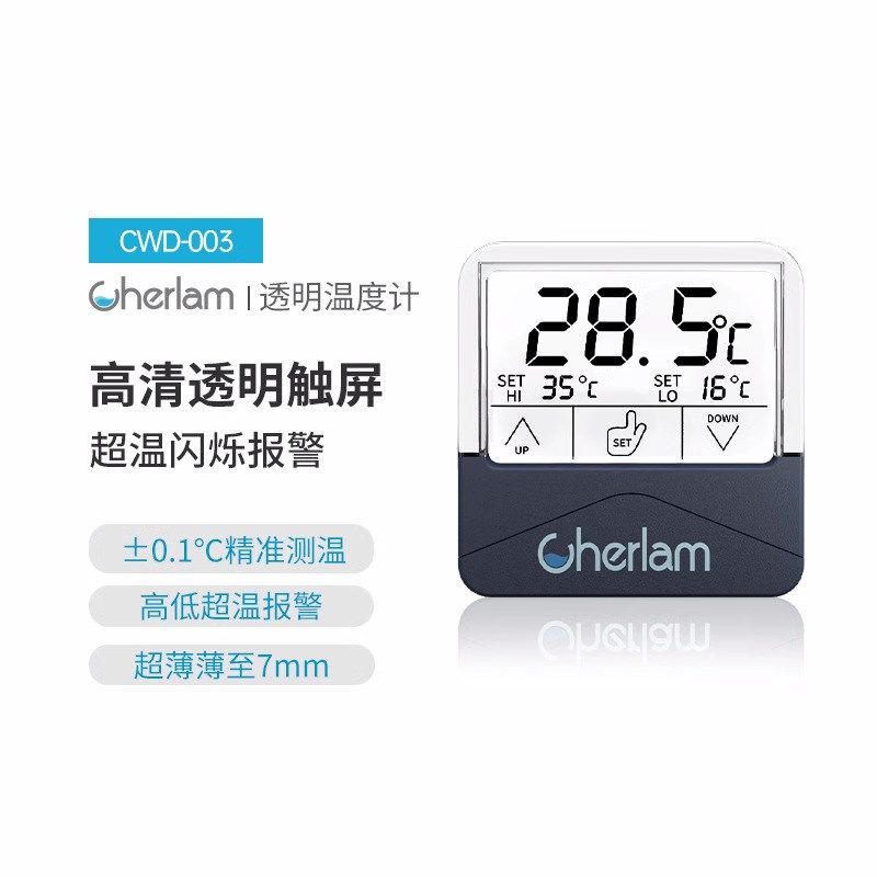 彻朗鱼缸龟缸温度计精度电子温度计测水温探头小型水温计