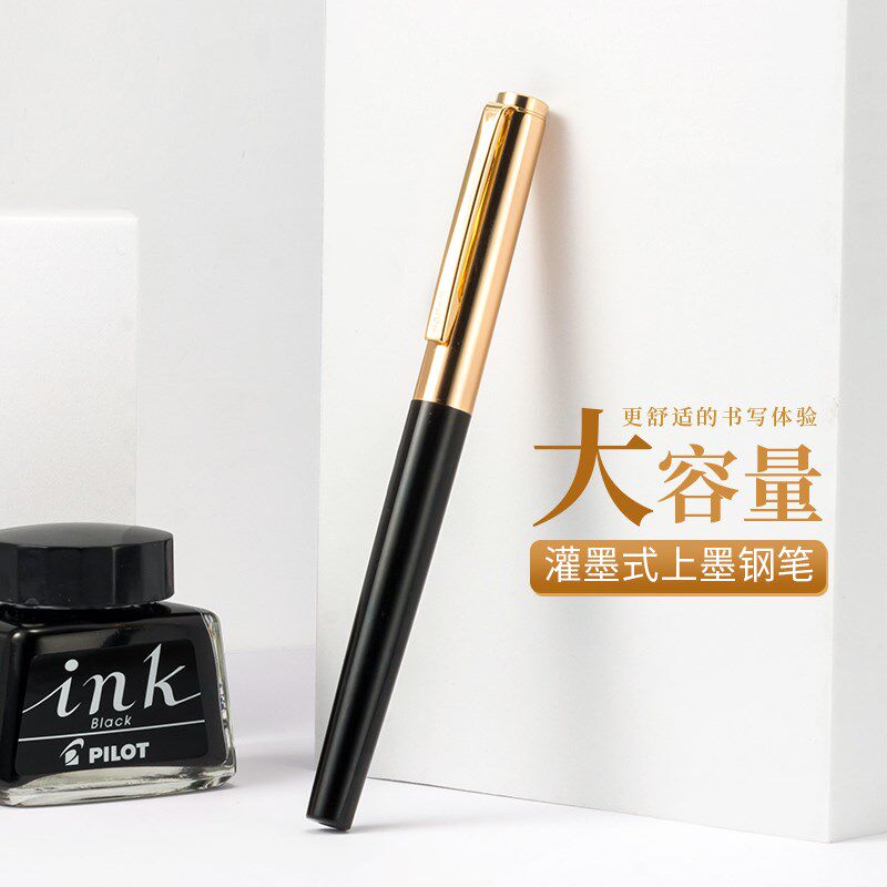拔盖式大容量比更方便更便宜但没知道的佰乐又名钢笔