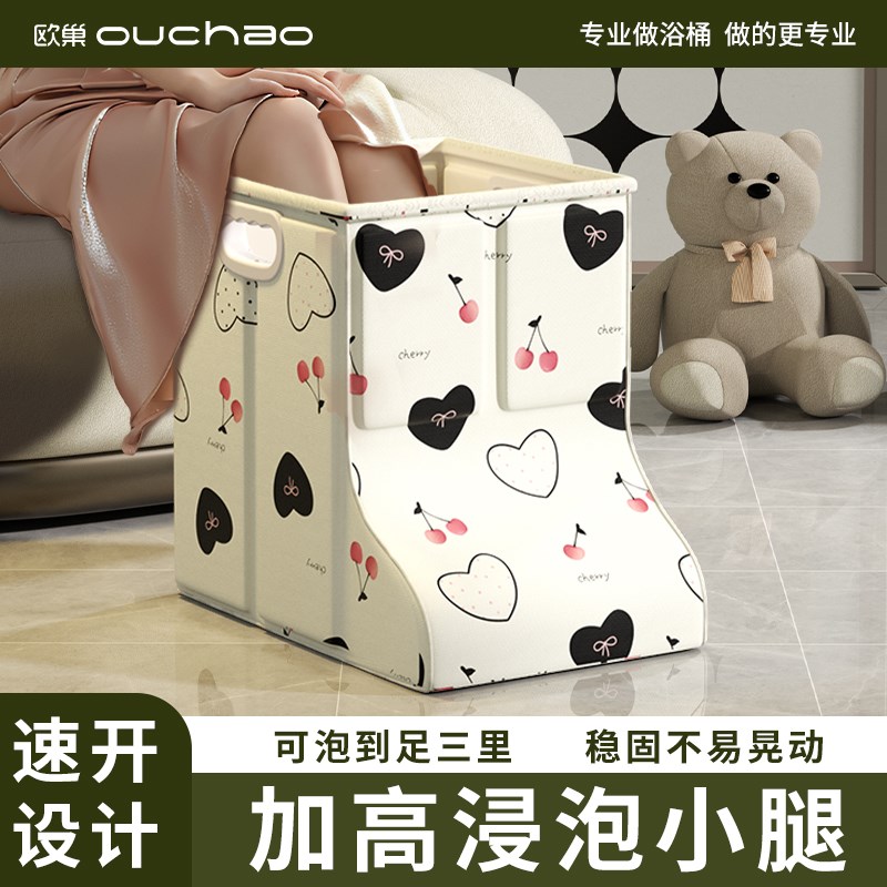 泡脚桶洗脚盆深过小腿保温女士养生足浴桶
