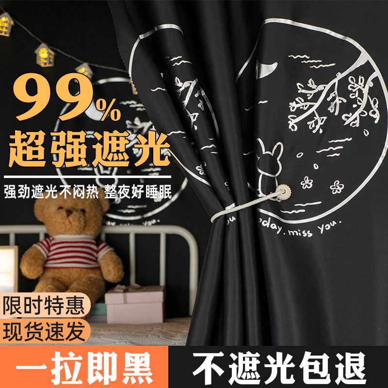 学生宿舍超强遮光床帘上铺男下铺女黑色透光桌帘寝室加厚帘子