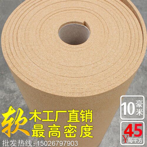 软木板 软木留言板 软木板照片墙 软木卷材 幼儿园装饰墙