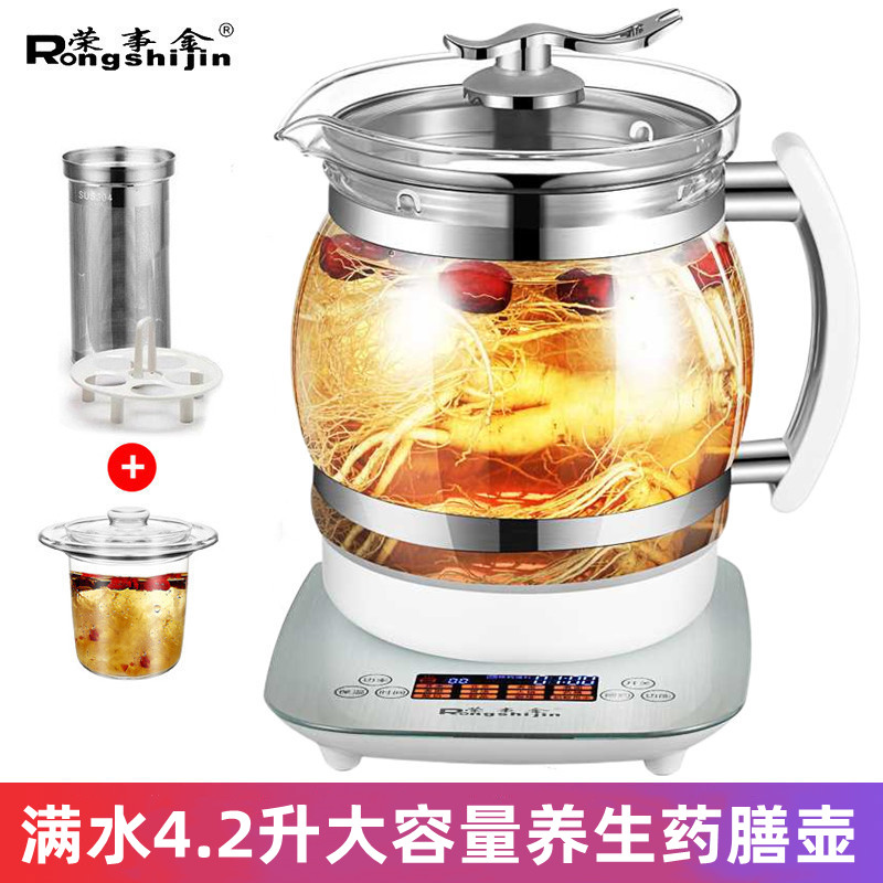 荣事金升大容量养生壶全自动加厚煮茶壶器煎壶