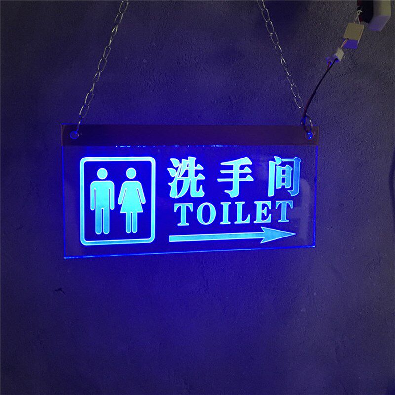 发光洗手间指示牌厕所导向标识吊牌带灯吊牌