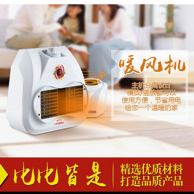 核干衣大功率械款遥控款烘干暖风器烘衣多用途头