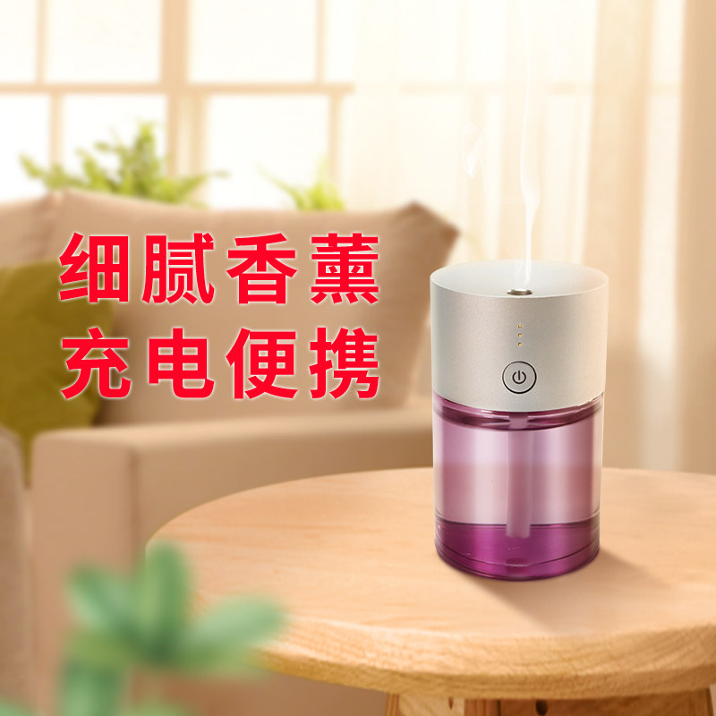 房间汽车加香加湿器车载小型迷你式充电璃静音除静电