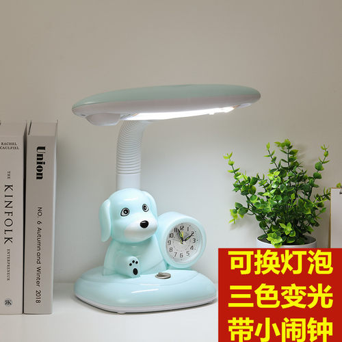 儿童护眼台灯爱学习超亮闹钟卧室床头写字书桌插电