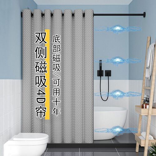 浴室浴帘杆防水布帘子干湿分离挂帘免打