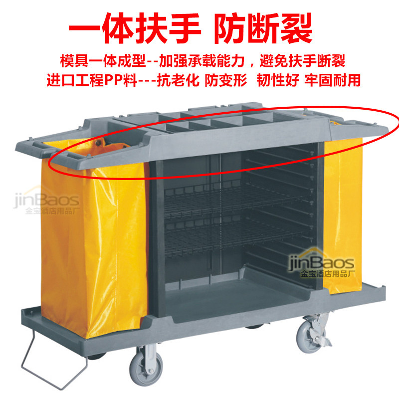 白云酒店布草车客房服务车工作车边手推洗衣房口宾馆洁保洁车
