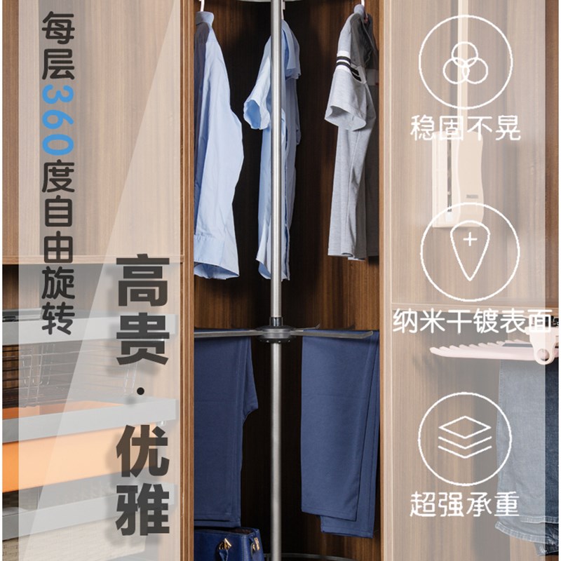 层衣物篮转角裤架挂衣杆度型衣裤架