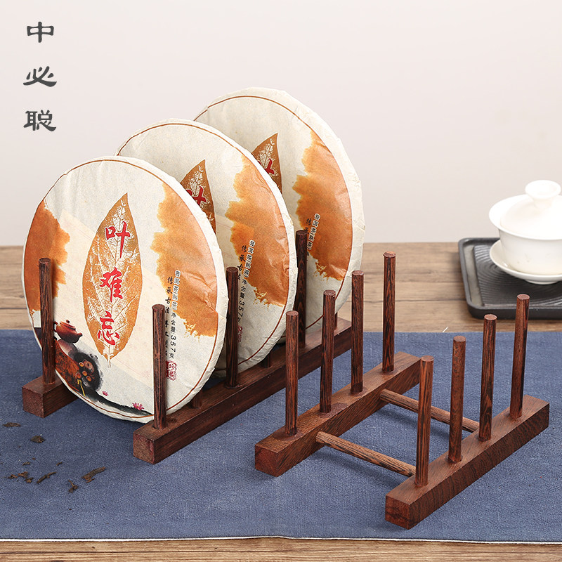 普洱茶架子鸡翅木茶饼架多层实木展示架茶叶饼茶支架茶茶具