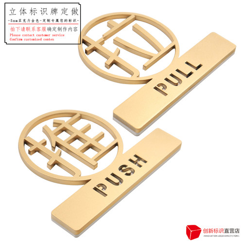 立体推拉门推拉门左右推拉门酒店大门门牌标志