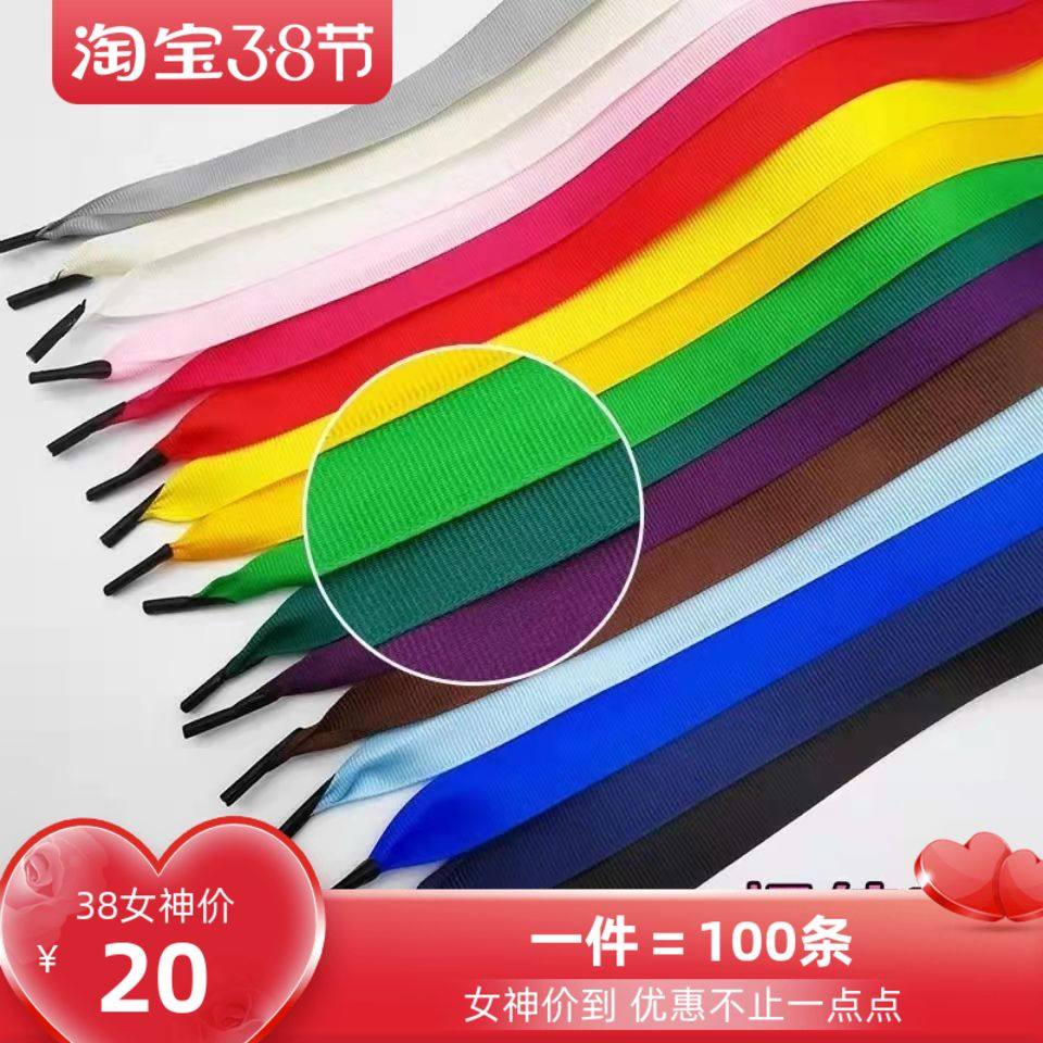 厘螺纹带加长礼品袋绳子包装袋绳绸带罗纹手拎绳带卡扣