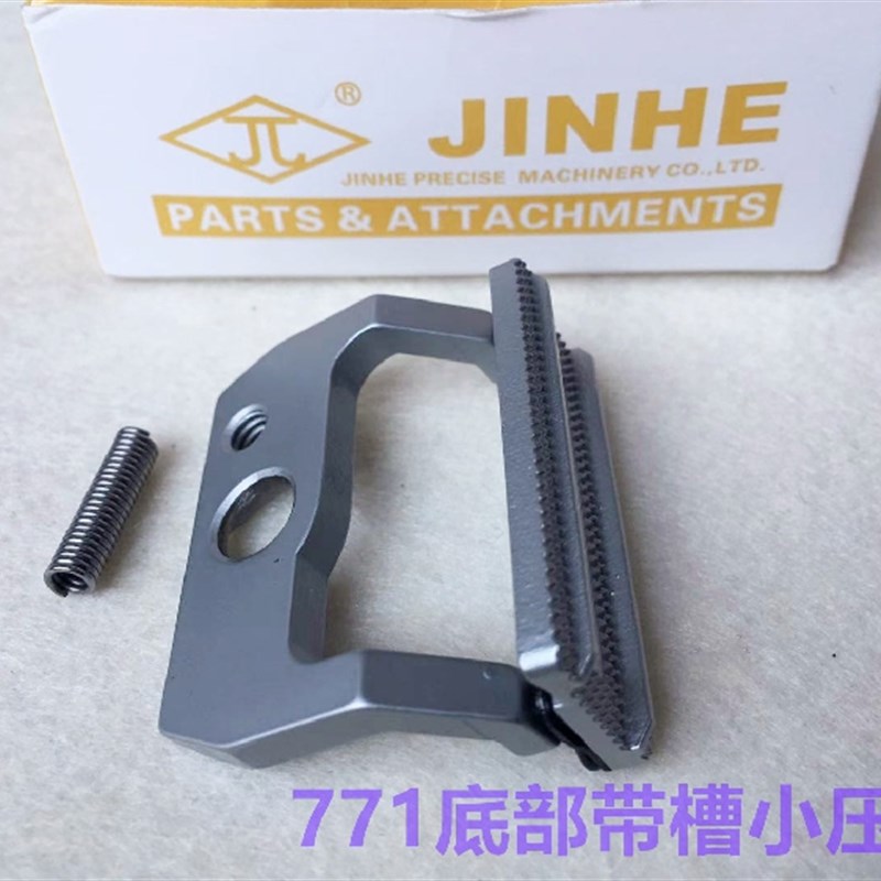重锁眼压脚平头锁眼压脚钮门车小号压脚直眼针织压脚