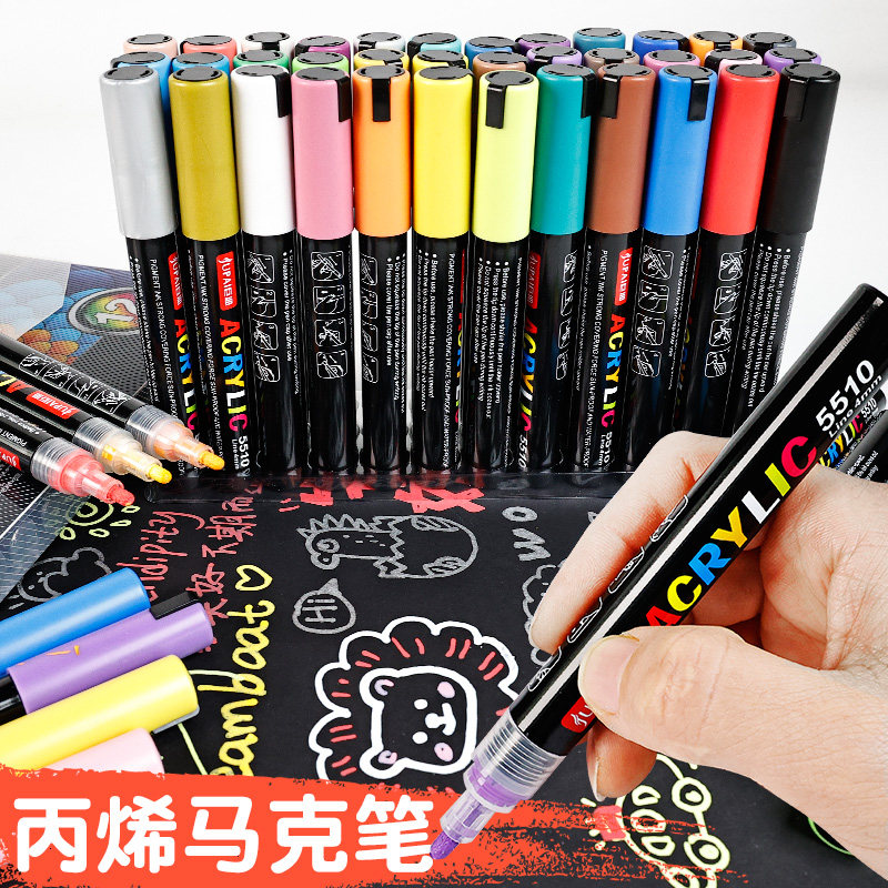 防水丙烯马笔儿童幼儿园学生粗头手壳涂鸦手绘标记画鞋水性丙烯颜