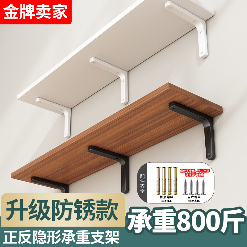 墙上墙壁一字板隔板书架壁挂墙柜房间床上尾置物板