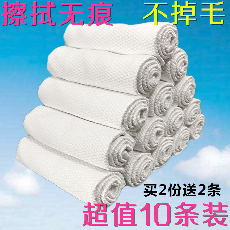 饭店餐具打干布吸水掉毛酒店用擦白色鱼鳞抹布痕留水渍