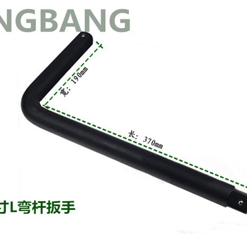 风炮接杆弯杆接杆万向接杆加长杆