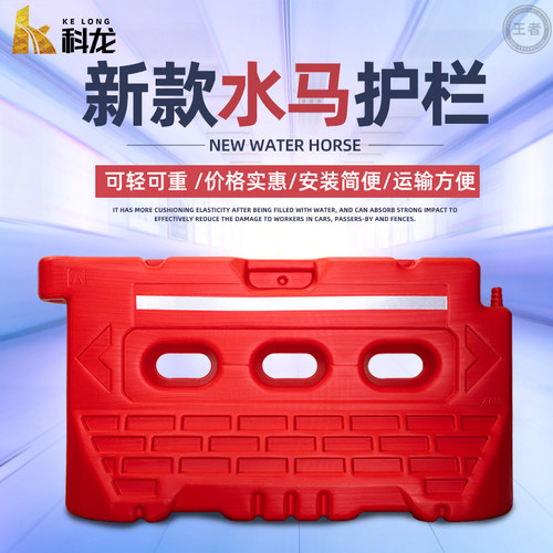 水马 隔离墩 防撞桶塑料水马 围栏水马市政围交通设施产品