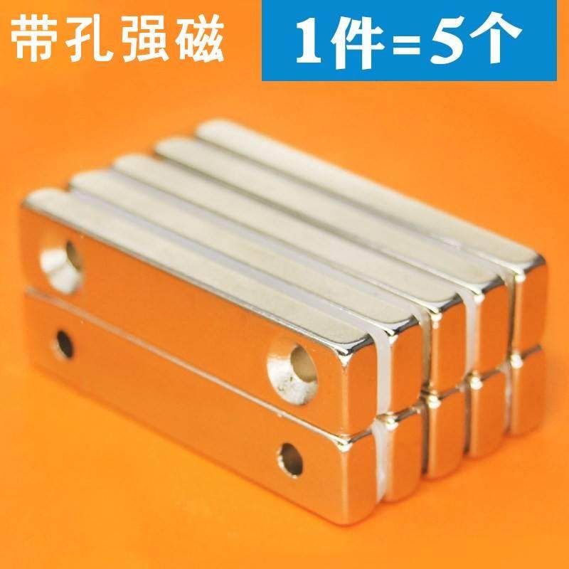 工业强磁条条形长条超强长方形强力带强磁铁大号小号超强磁力