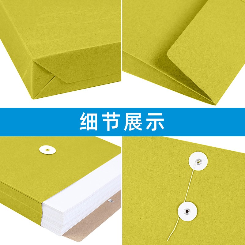 字牛皮纸案袋港式文件袋大容量投标公文袋合同资料文袋