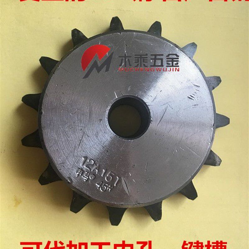 钢带台阶工业链轮加工单链轮申马链轮()大台阶