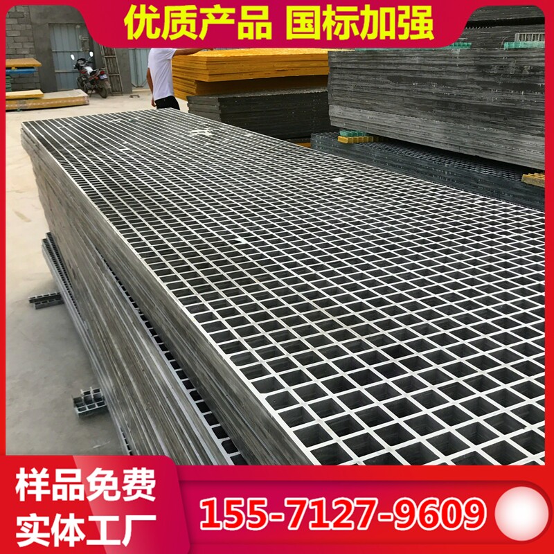 店洗车房钢格栅盖板鸽舍格树坑格栅下水道篦子塑料