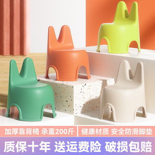 靠背塑料加厚幼儿园宝宝垫脚小板矮凳防滑座椅