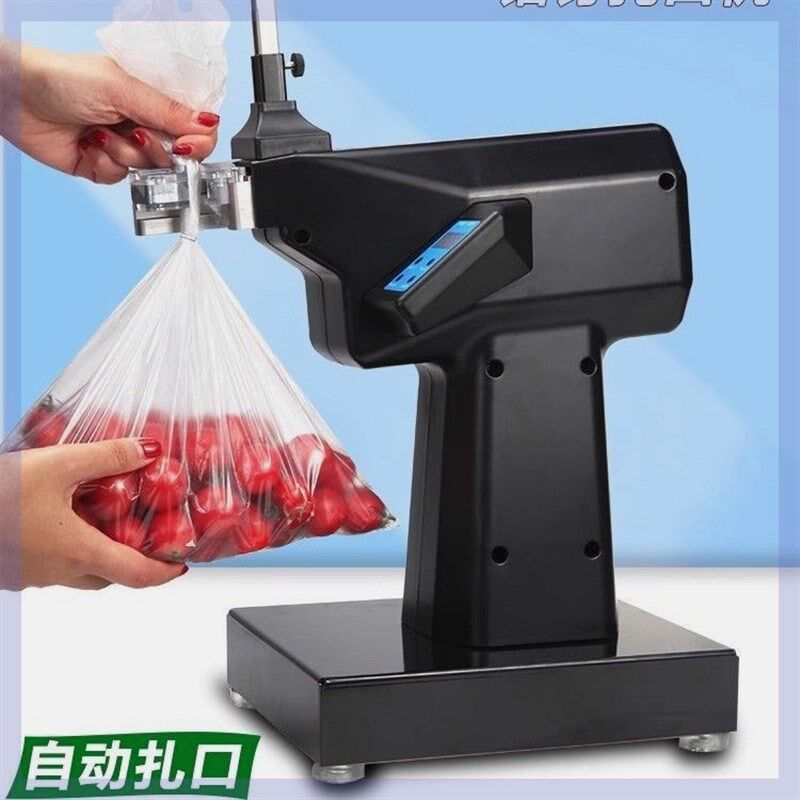 超市全自动扎口铝钉封口生鲜食品面袋连卷袋打包打扣